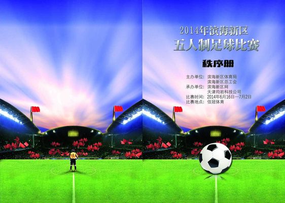 这笔潜在交 这笔潜在交