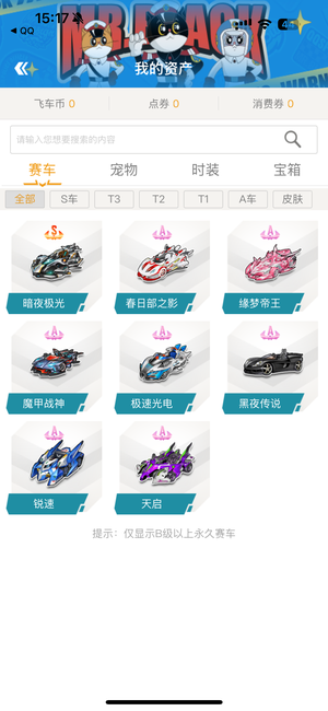 第二次以闪 第二次以闪