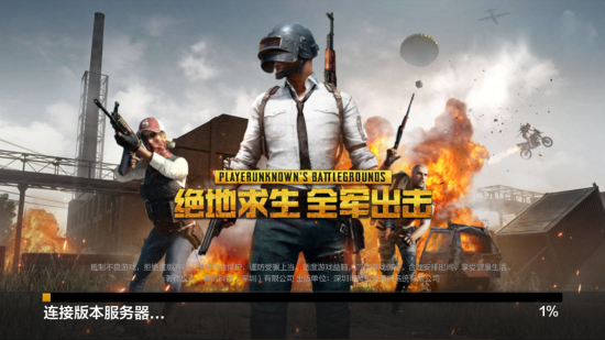 的高难度一